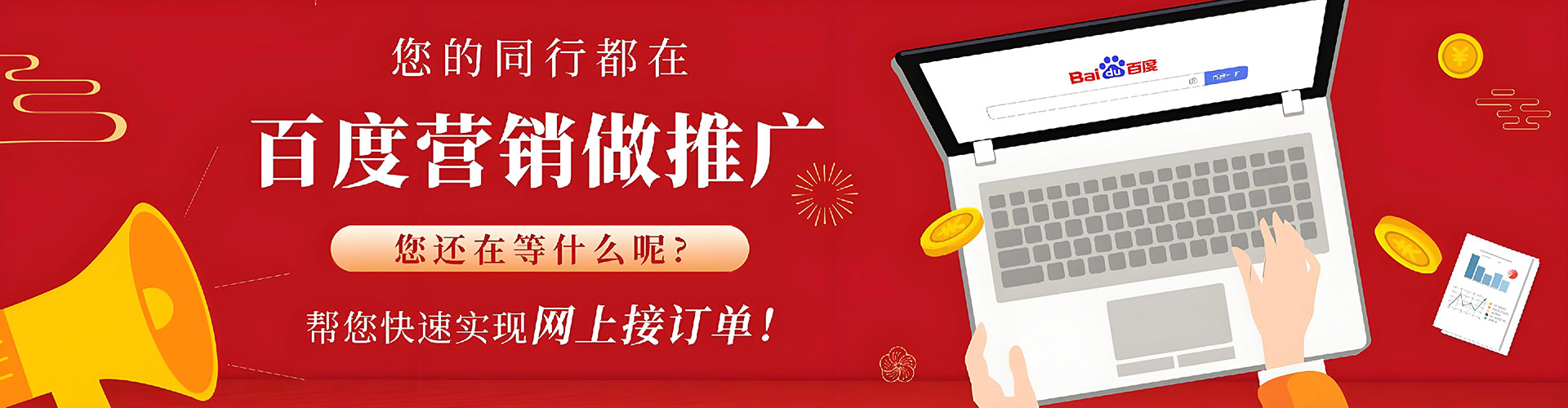 通江sem代运营