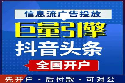 百度推广开户全攻略：从入门到精通