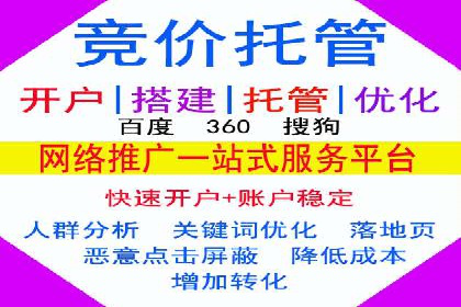 百度推广运营的智慧：如何选择关键词