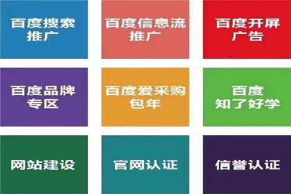 竞价SEM托管如何助力企业降低广告成本