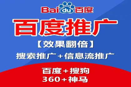 行业领先企业的SEM竞价培训经验分享