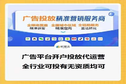 竞价广告赚钱攻略：百度平台实战案例